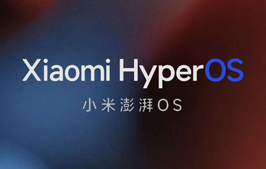 小米新系统「澎湃 OS」泄露，米粉已用上