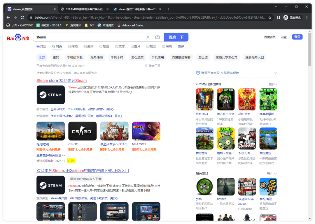 20231024-1 20231024-1