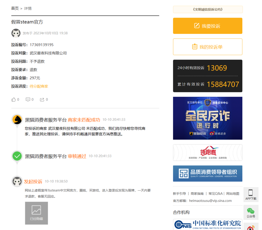 20231024-2 20231024-2