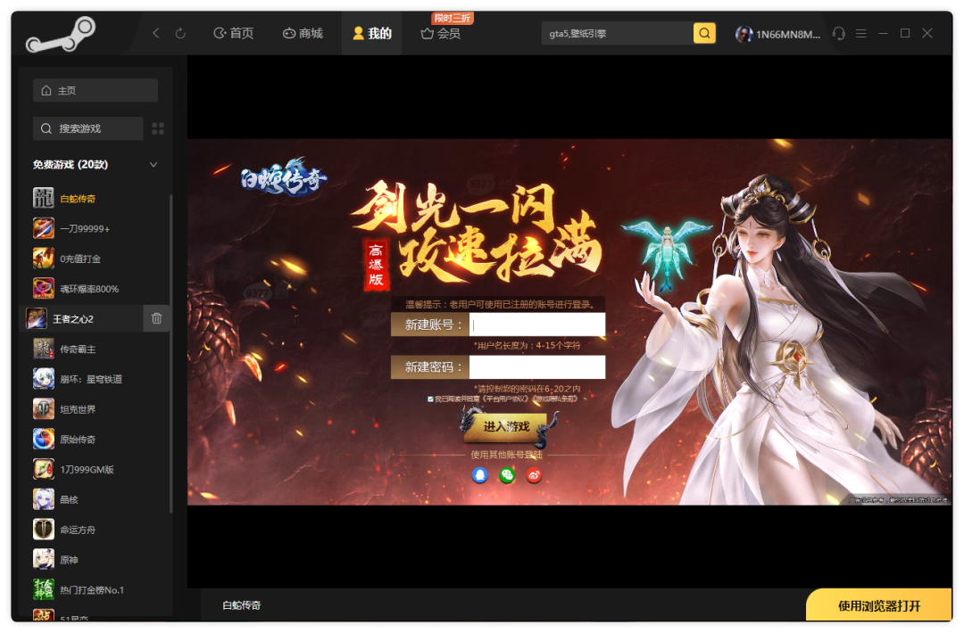 20231024-3 20231024-3