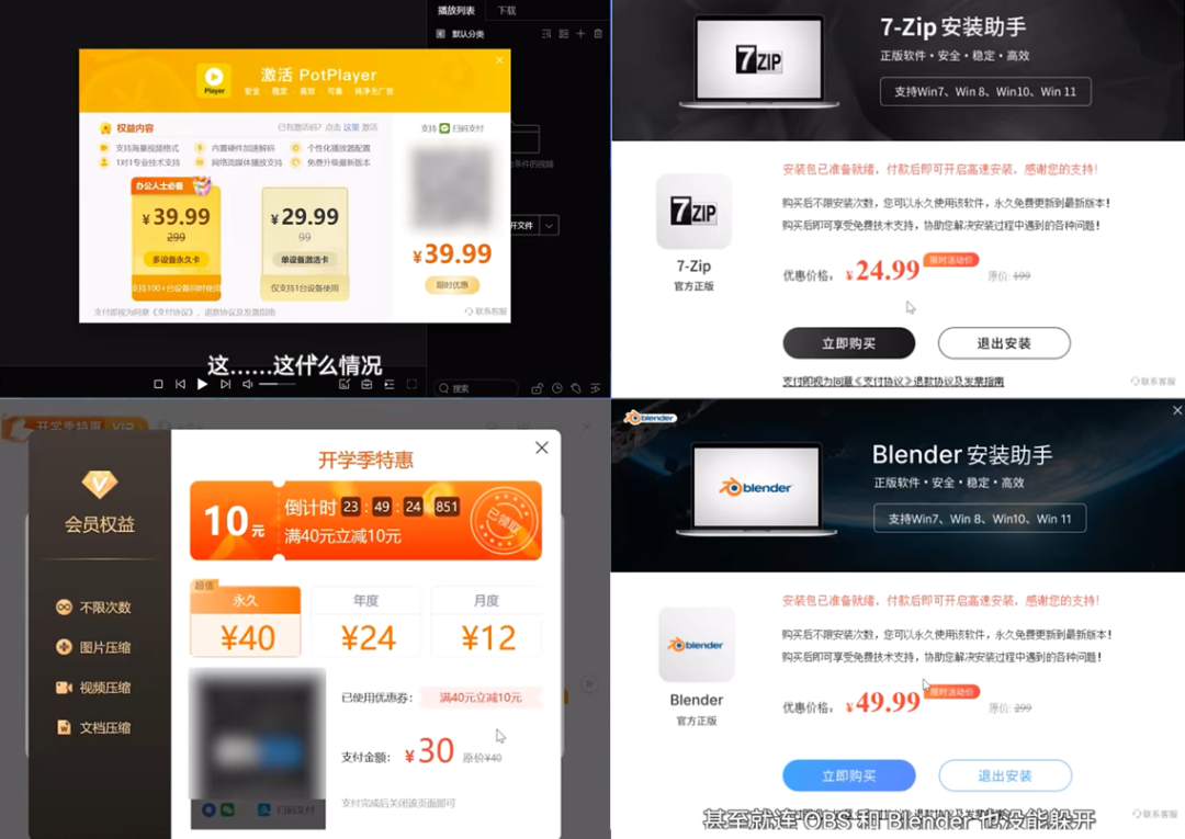 20231024-6 20231024-6