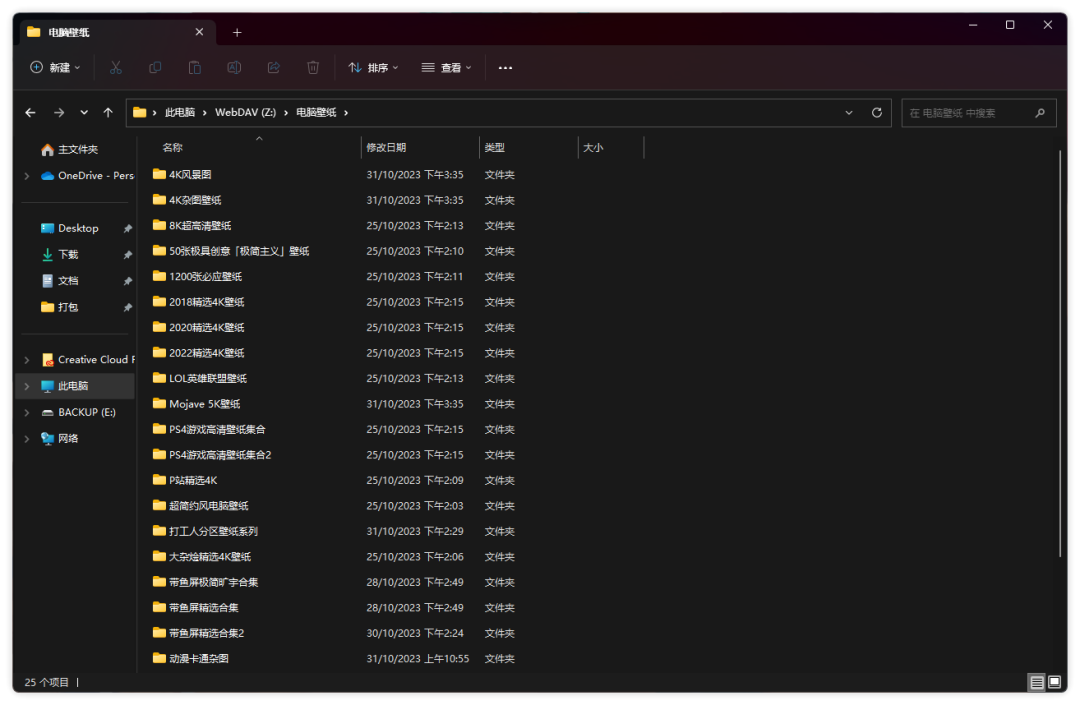 20231102-2 20231102-2