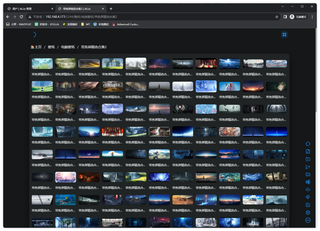 20231102-3 20231102-3