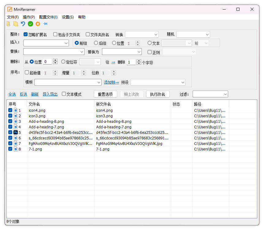 20231102-4 20231102-4