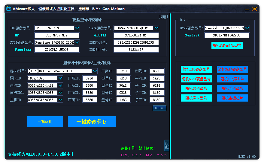 20231103-1 20231103-1