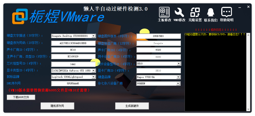 20231103-2 20231103-2