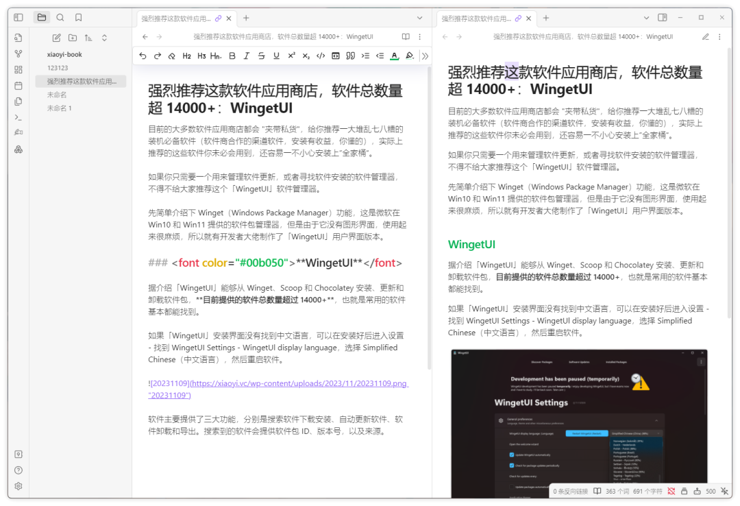 20231113-1 20231113-1