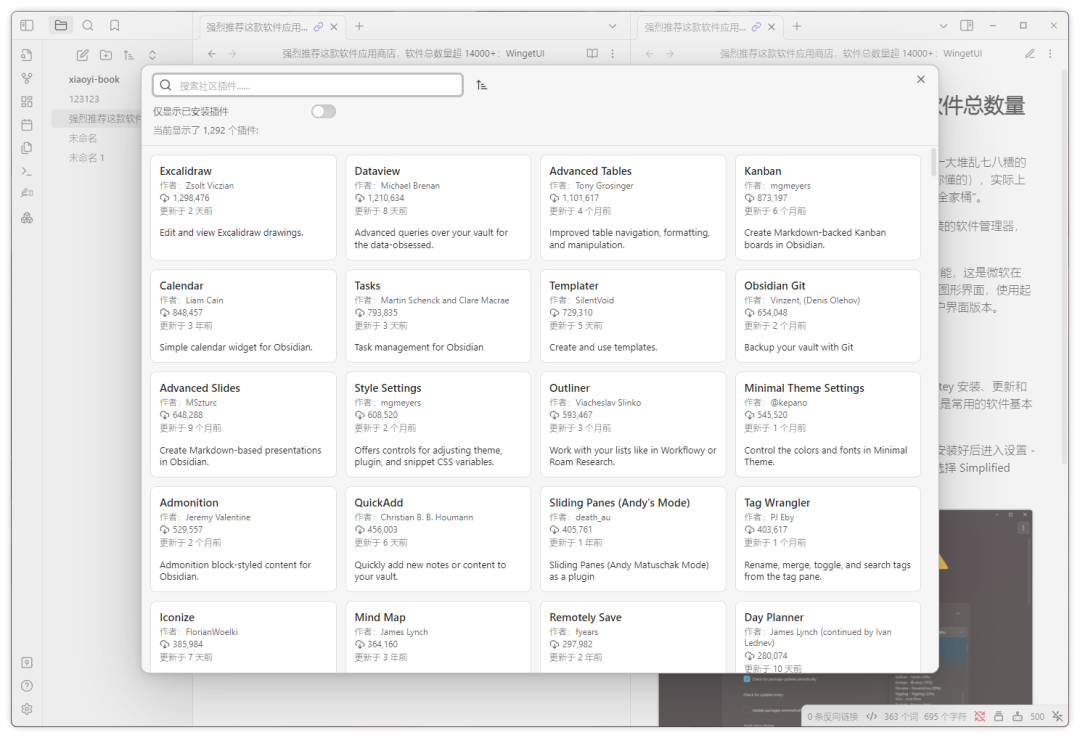 20231113-2 20231113-2