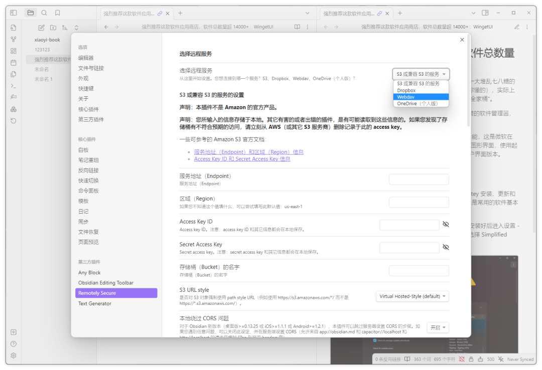 20231113-3 20231113-3