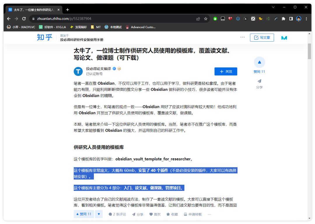 20231113-4 20231113-4