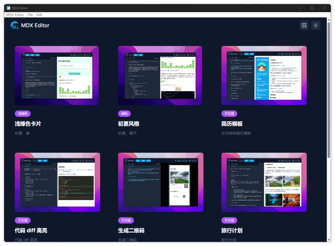 20231207-1 20231207-1