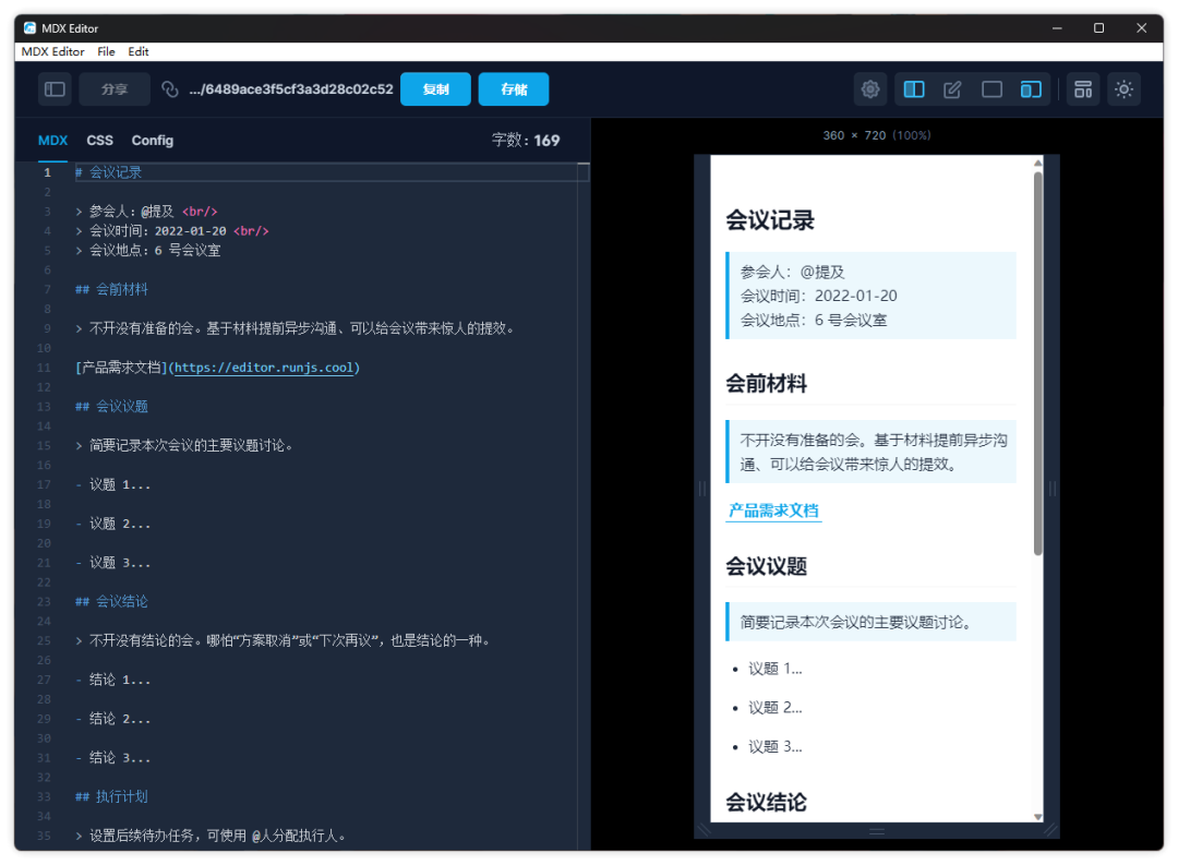 20231207-3 20231207-3