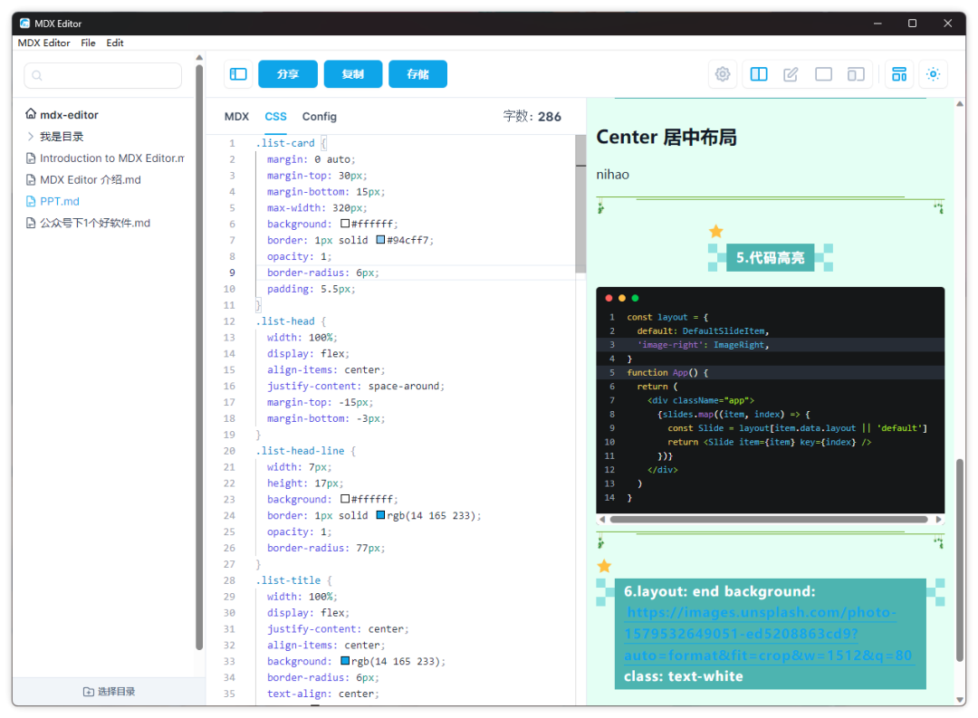 20231207-5 20231207-5