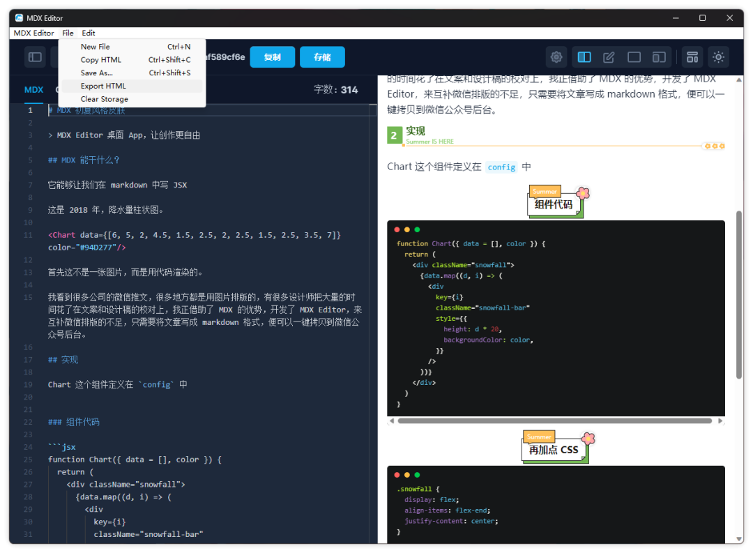 20231207-6 20231207-6