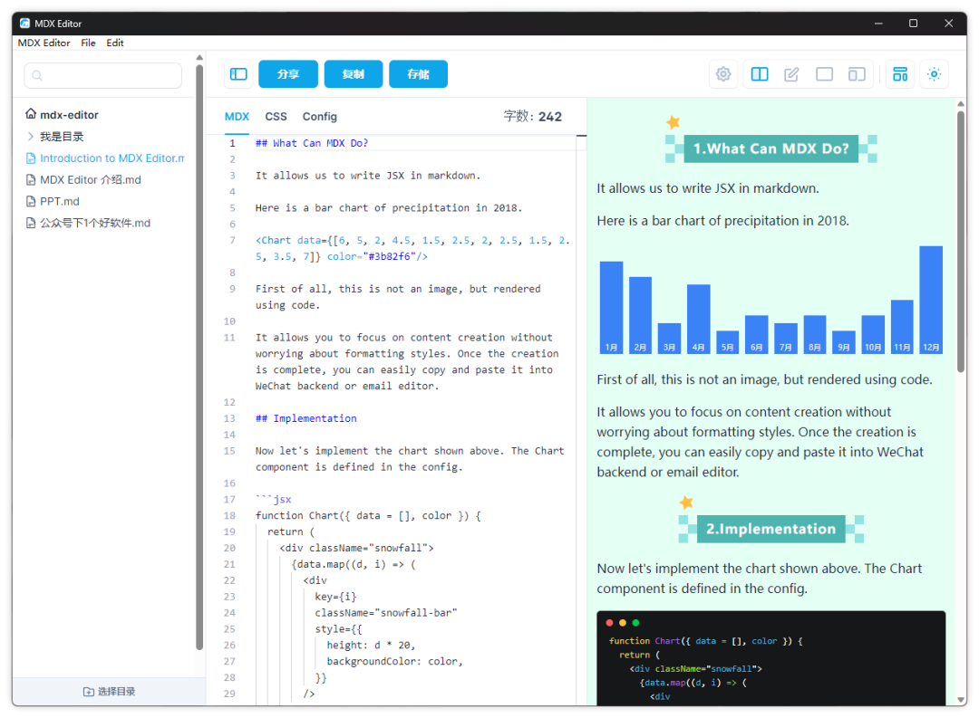 20231207-7 20231207-7