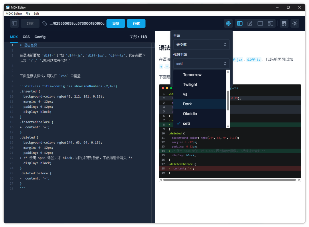 20231207-8 20231207-8
