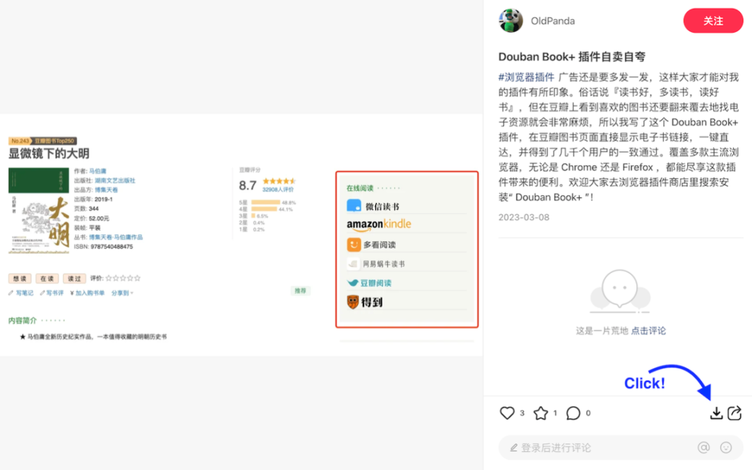 20231222-4 20231222-4