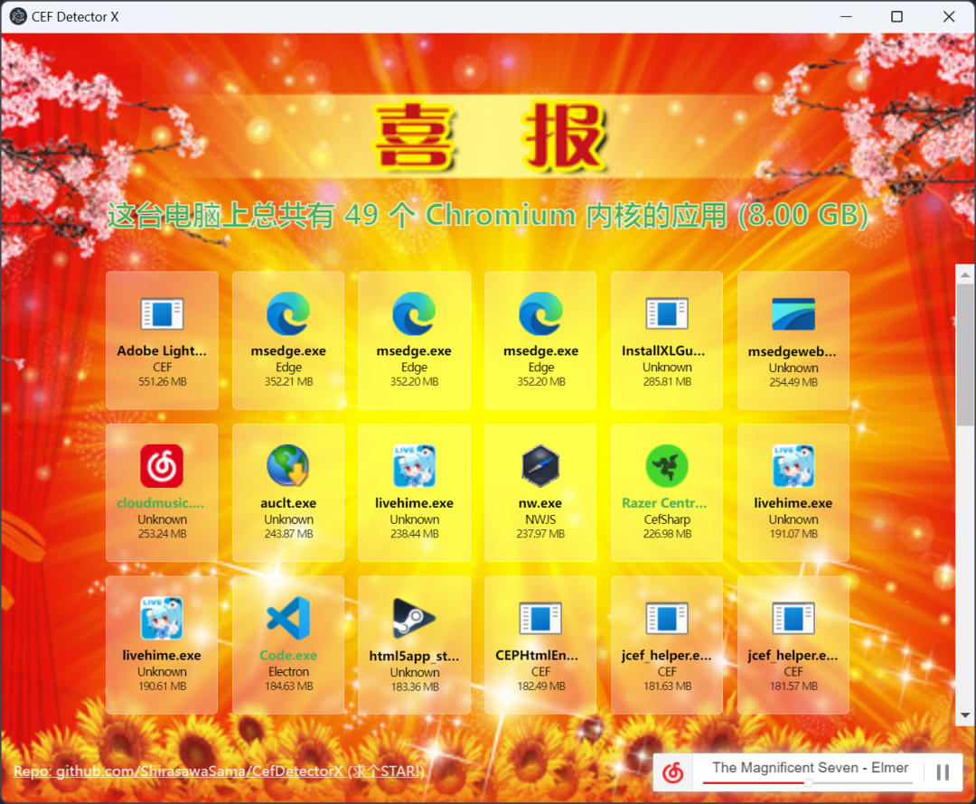 20240108-6 20240108-6