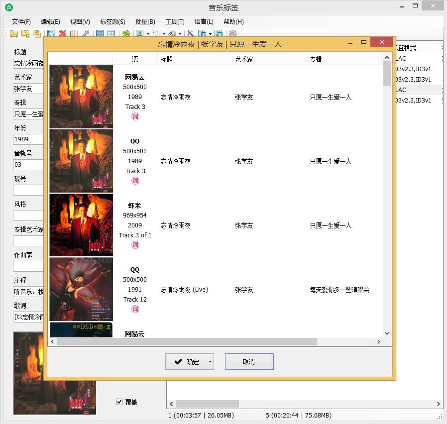 20240124-1 20240124-1