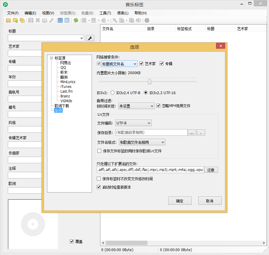 20240124-3 20240124-3