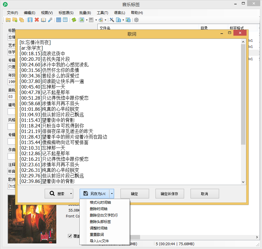 20240124-4 20240124-4