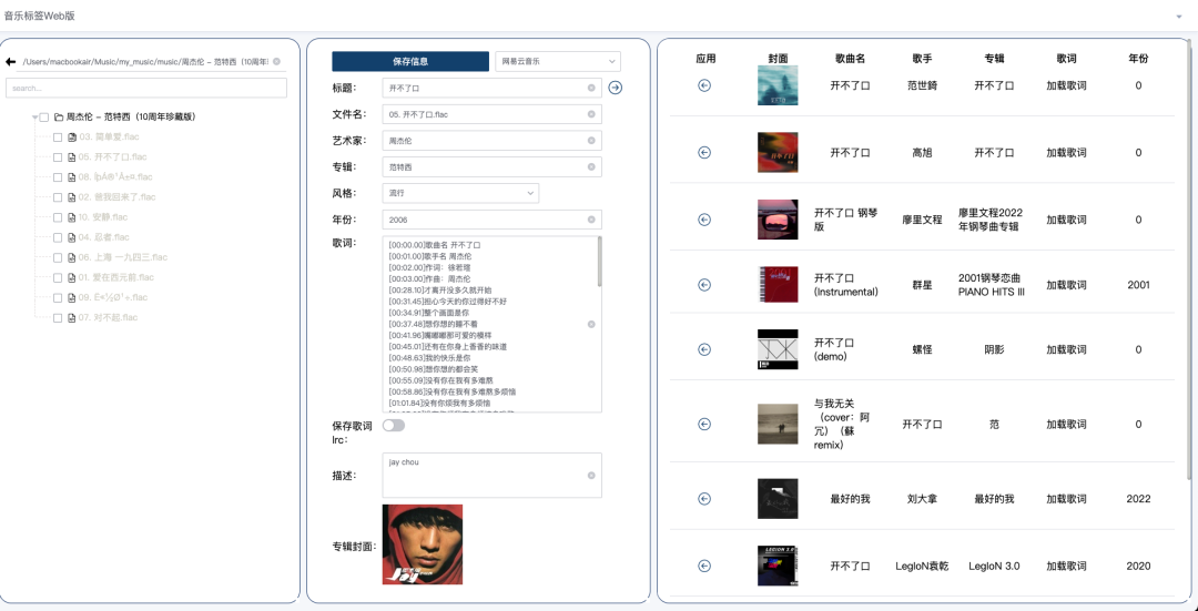 20240124-6 20240124-6