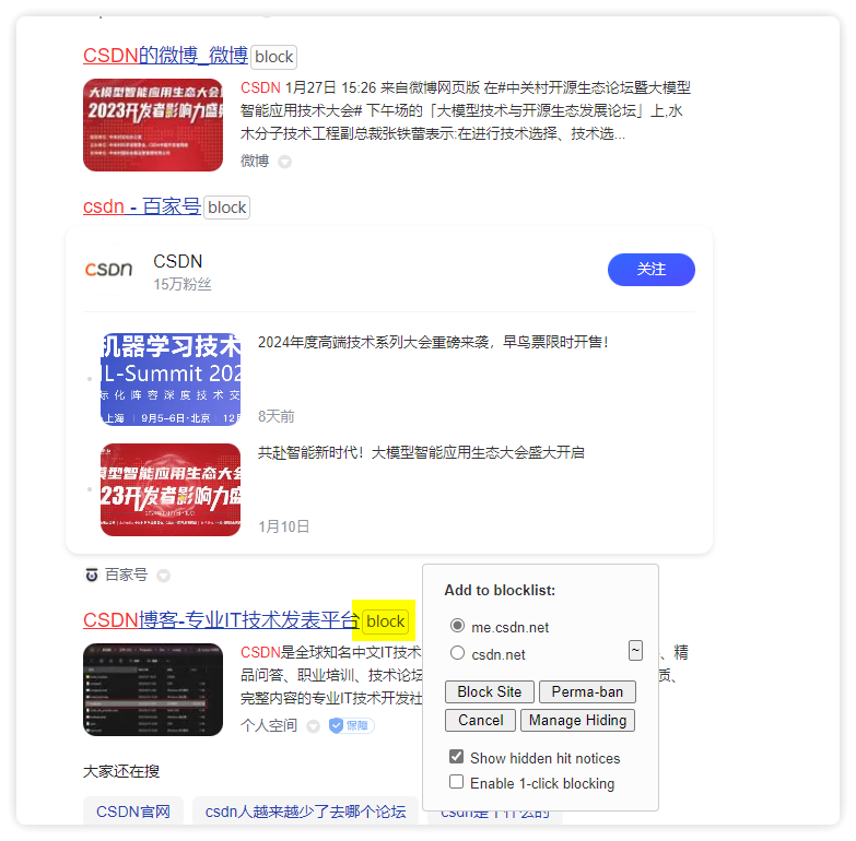 20240131-2 20240131-2