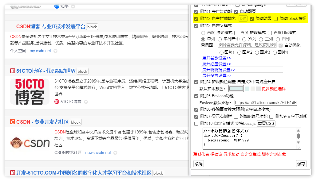 20240131-3 20240131-3