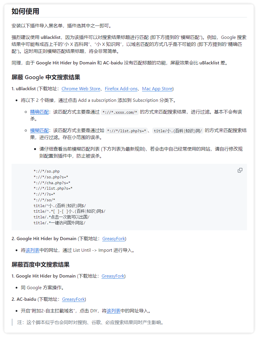 20240131-4 20240131-4