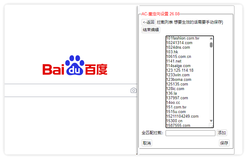 20240131-5 20240131-5