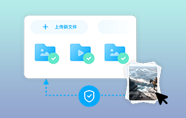 蓝奏云网盘推出了优享版，下载速度依旧无敌！