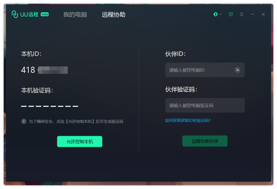 20240308-2 20240308-2