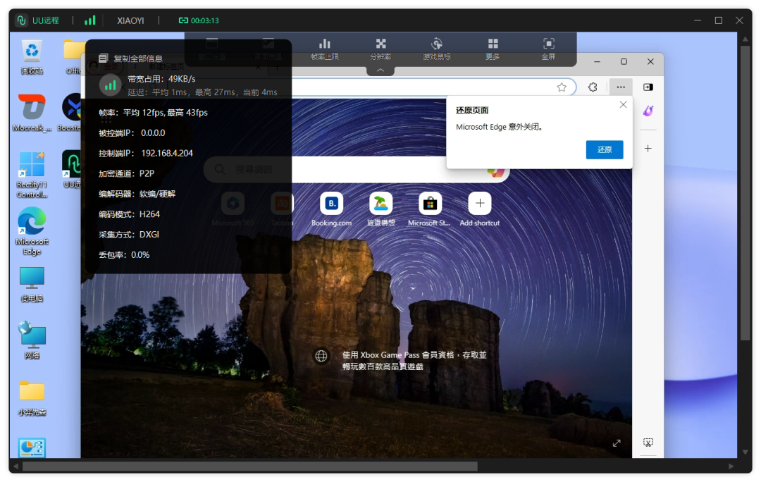 20240308-4 20240308-4