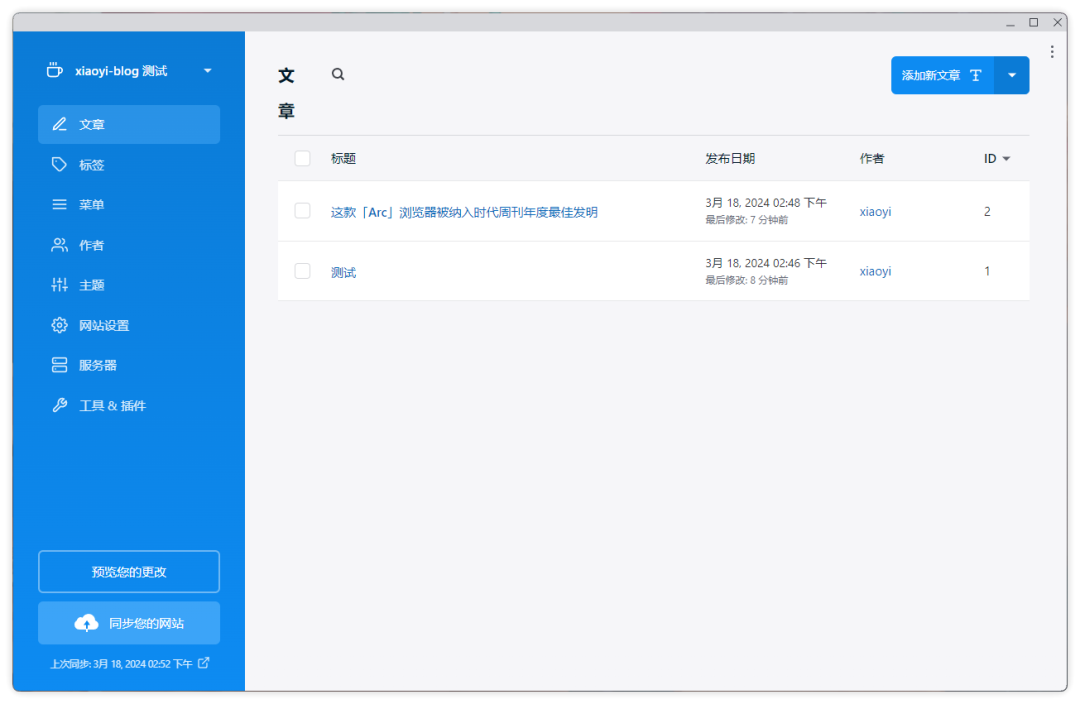 20240318-13 20240318-13