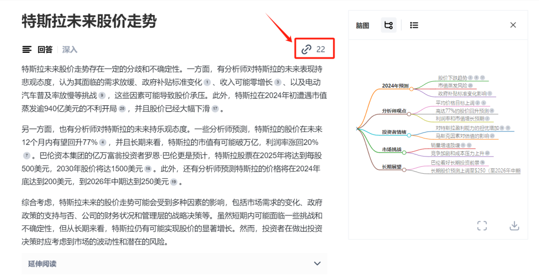 20240319-2 20240319-2