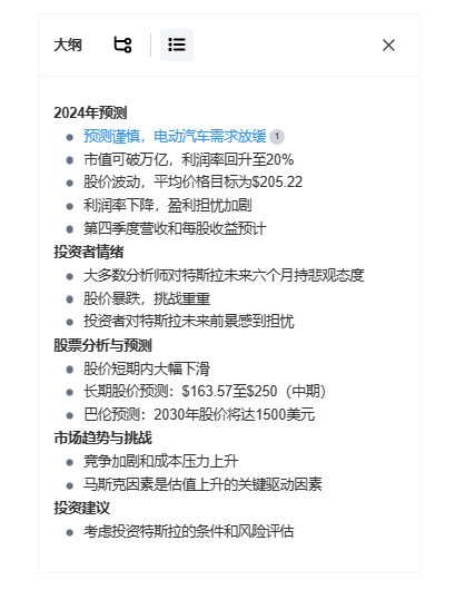 20240319-3 20240319-3