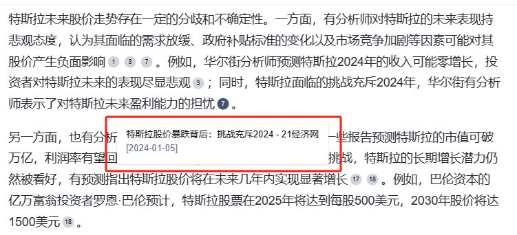 20240319-4 20240319-4