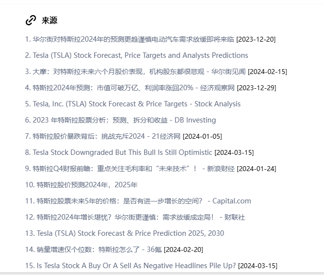 20240319-5 20240319-5