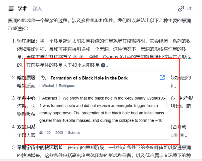 20240319-8 20240319-8