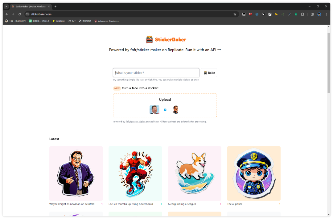 20240320-6 20240320-6