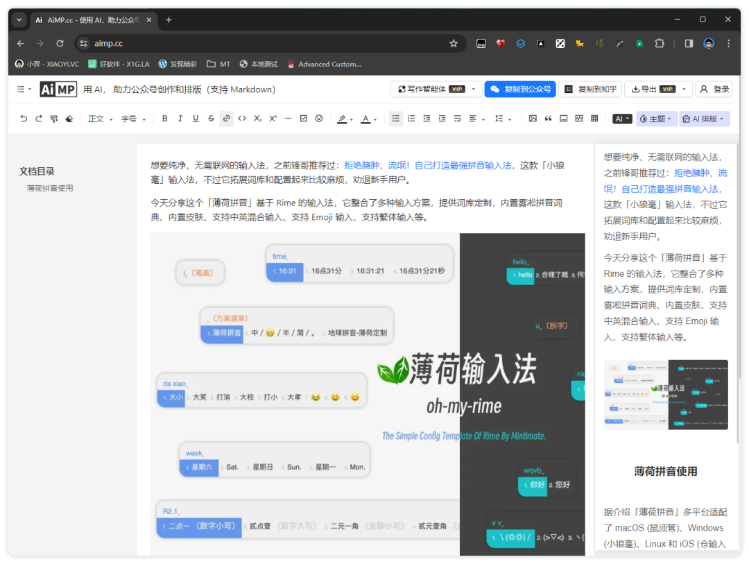 20240402-3 20240402-3