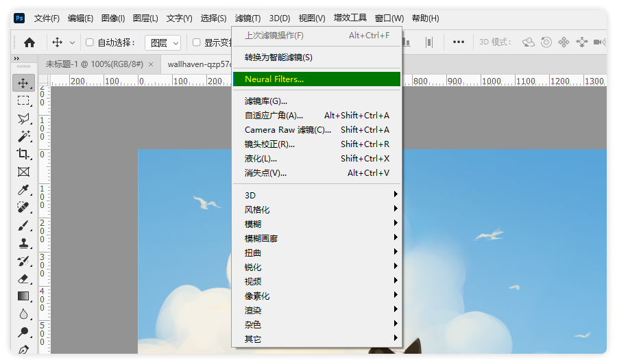 20240423-3 20240423-3