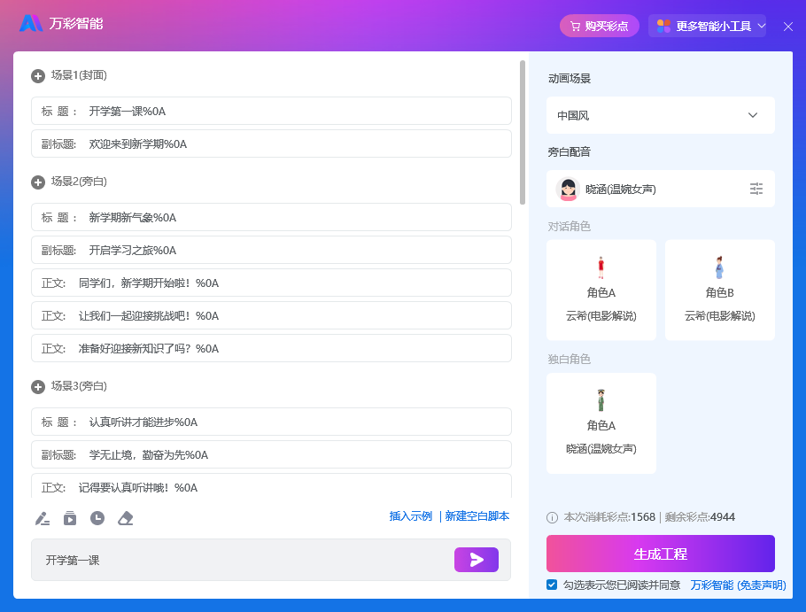 20240515-1 20240515-1