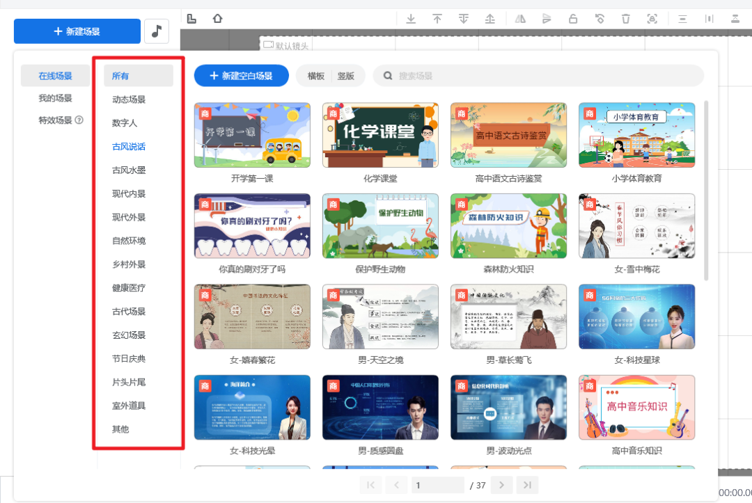 20240515-2 20240515-2