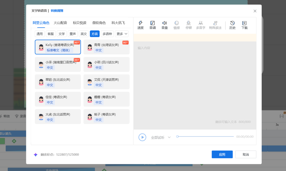 20240515-5 20240515-5