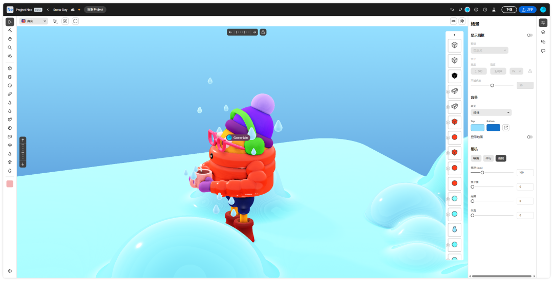 20240606-7 20240606-7