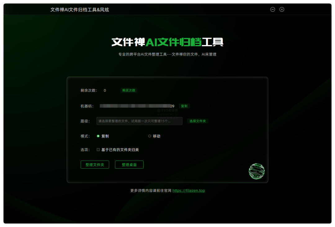 20240618-8 20240618-8