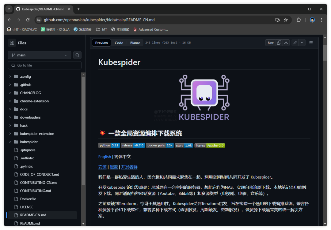 20240703-3 20240703-3