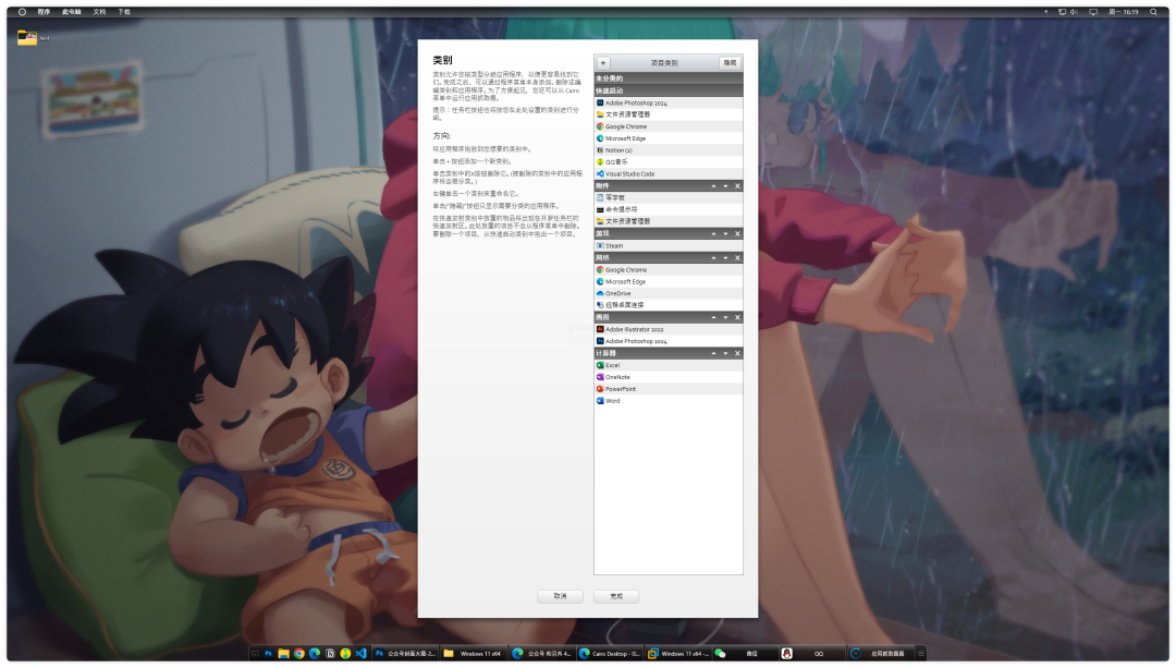 20240708-1 20240708-1