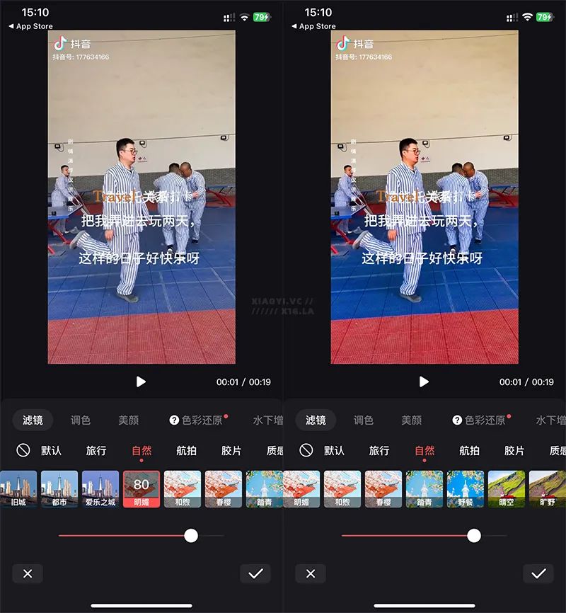 20240715-2 20240715-2